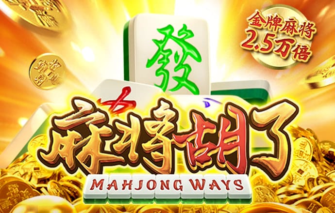 巴沙体育